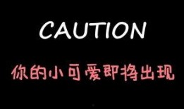 娱乐吃瓜博主可信吗,可信度几何？